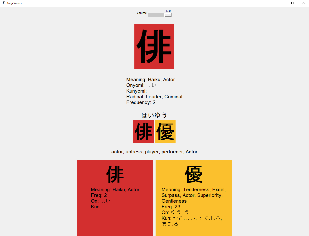Kanji Frequency App